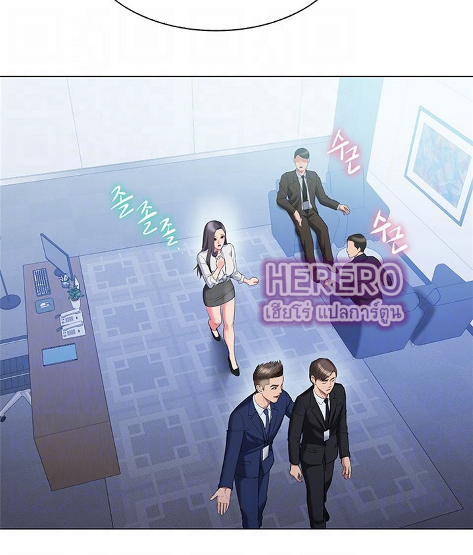 Gu-Ho’s Escape – Gu-Ho’s Escape – ตอนที่ 29 หน้า 5