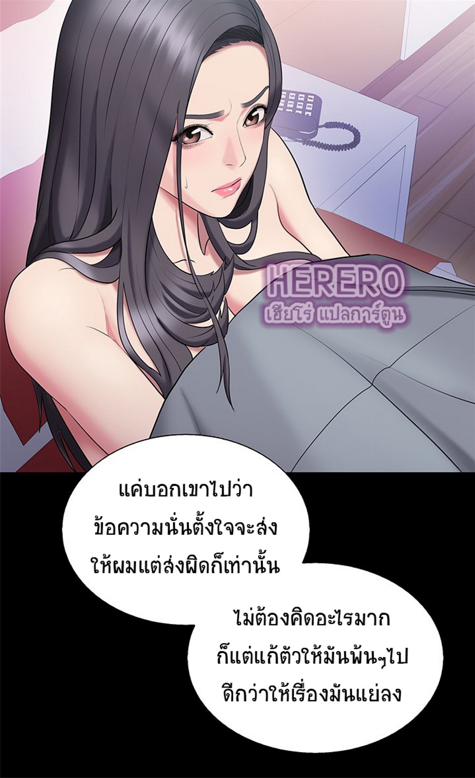 Gu-Ho’s Escape – Gu-Ho’s Escape – ตอนที่ 29 หน้า 18