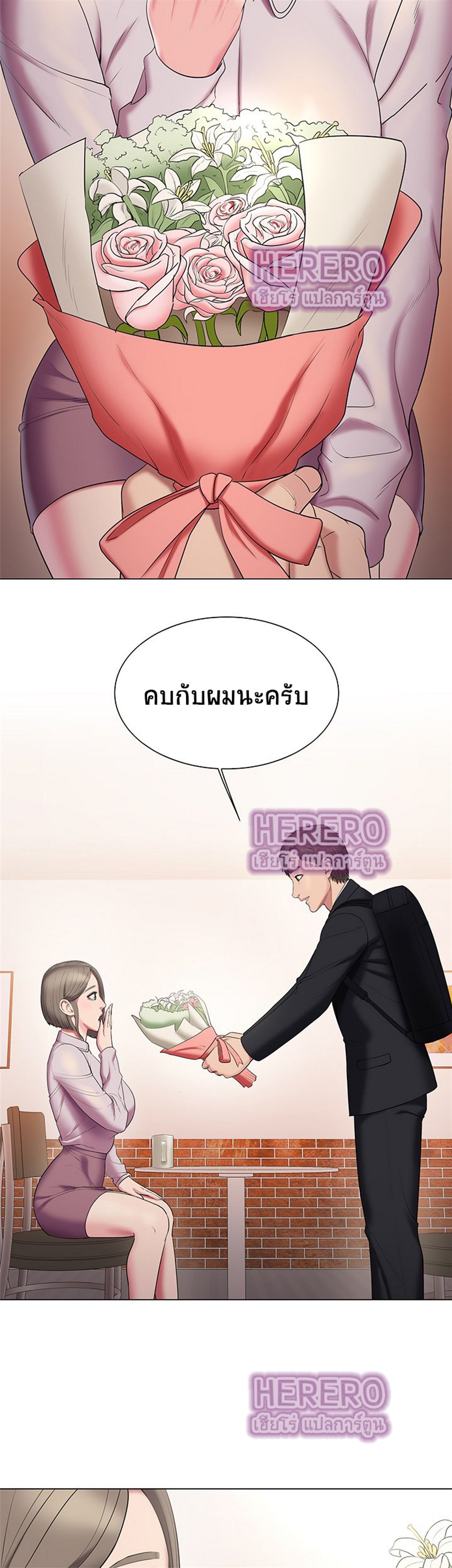 Gu-Ho’s Escape – Gu-Ho’s Escape – ตอนที่ 29 หน้า 29