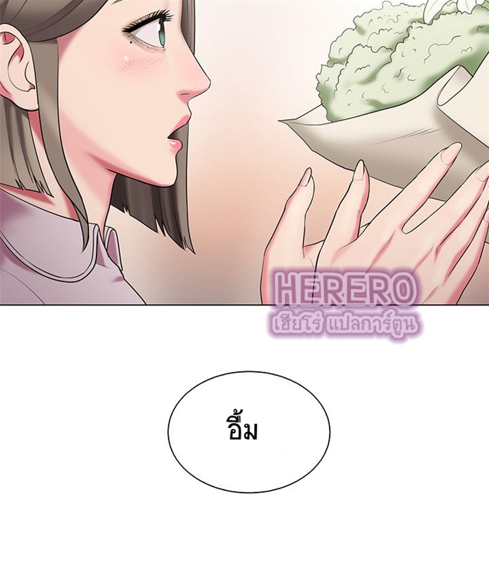 Gu-Ho’s Escape – Gu-Ho’s Escape – ตอนที่ 29 หน้า 30