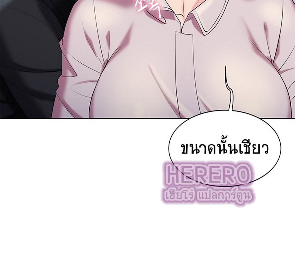 Gu-Ho’s Escape – Gu-Ho’s Escape – ตอนที่ 29 หน้า 35