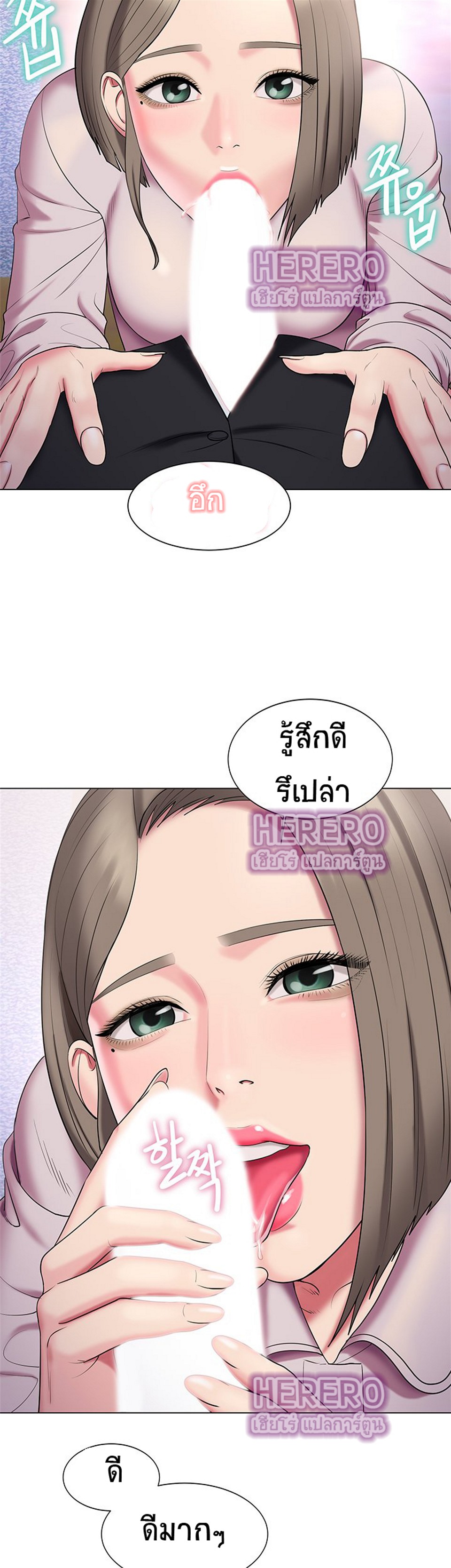 Gu-Ho’s Escape – Gu-Ho’s Escape – ตอนที่ 29 หน้า 42
