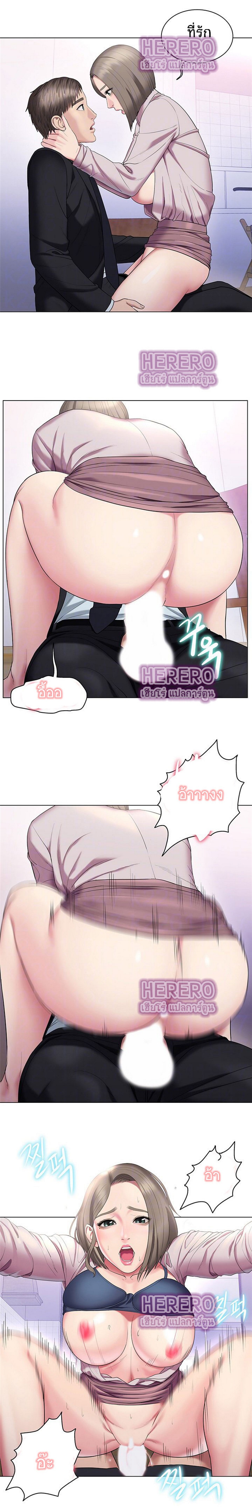 Gu-Ho’s Escape – Gu-Ho’s Escape – ตอนที่ 30 (จบ) หน้า 5