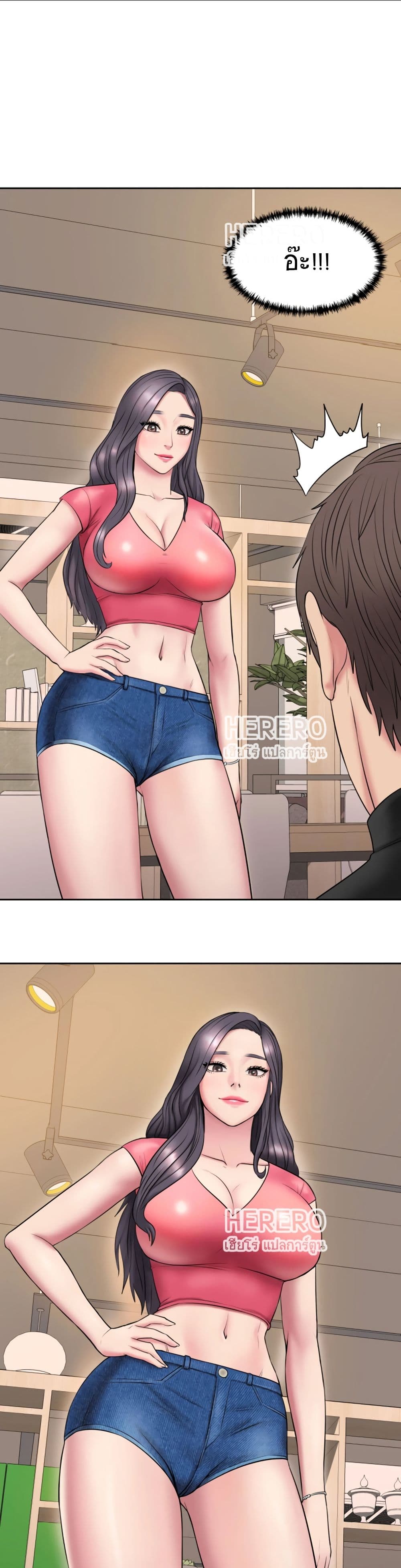 Gu-Ho’s Escape – Gu-Ho’s Escape – ตอนที่ 4 หน้า 1