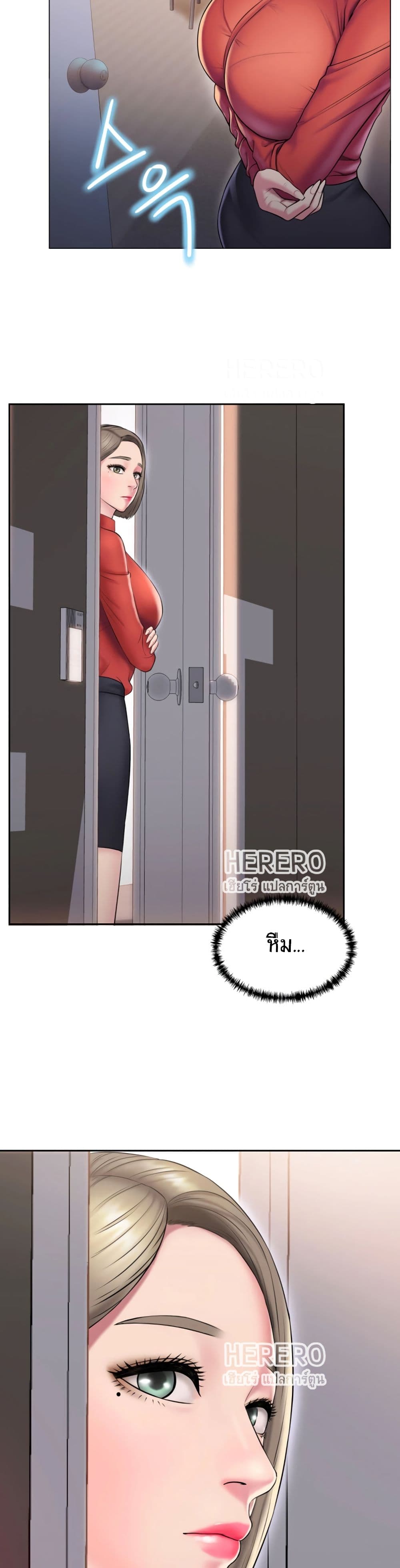 Gu-Ho’s Escape – Gu-Ho’s Escape – ตอนที่ 4 หน้า 5