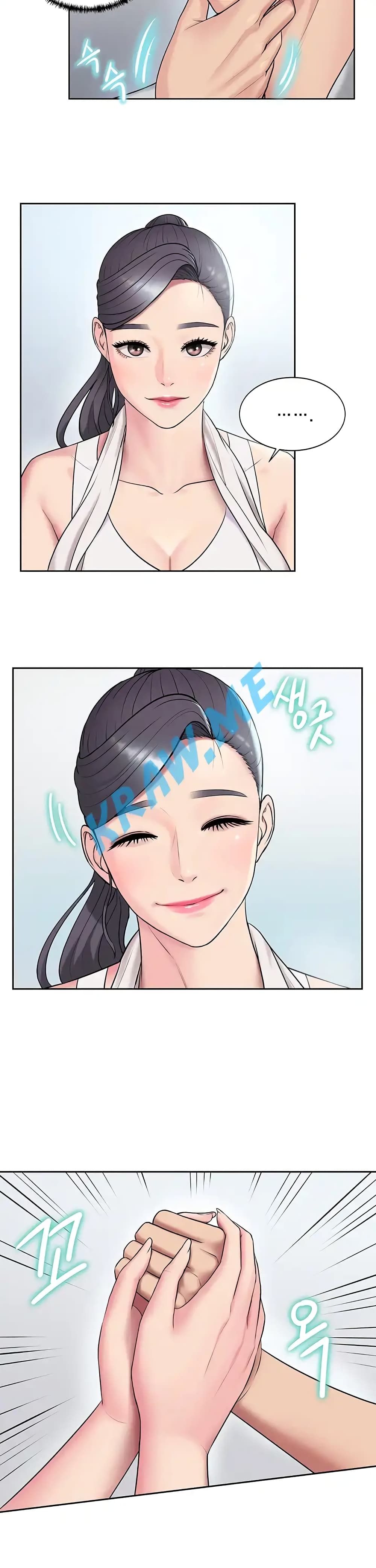 Gu-Ho’s Escape – Gu-Ho’s Escape – ตอนที่ 5 หน้า 9