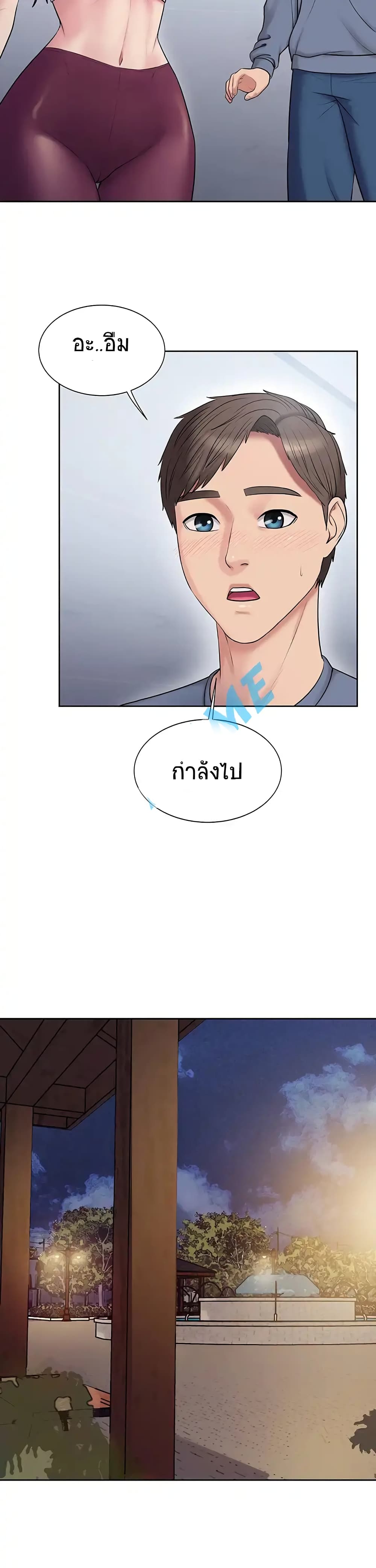 Gu-Ho’s Escape – Gu-Ho’s Escape – ตอนที่ 5 หน้า 27