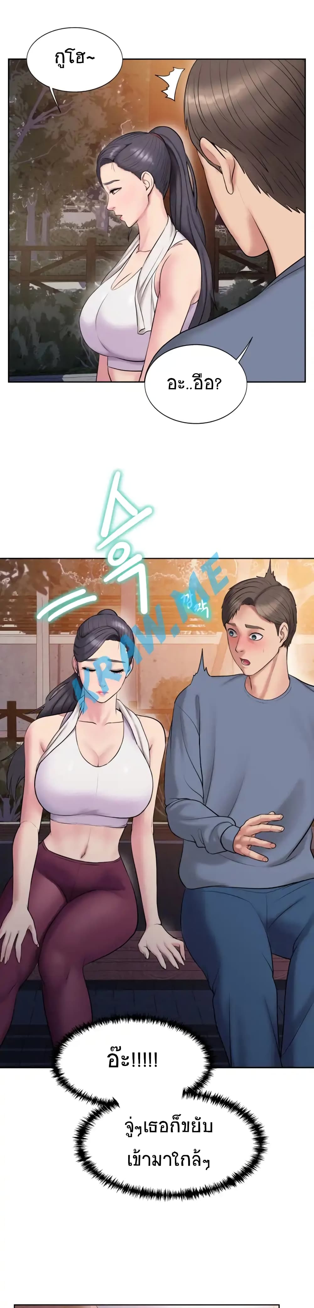 Gu-Ho’s Escape – Gu-Ho’s Escape – ตอนที่ 5 หน้า 29