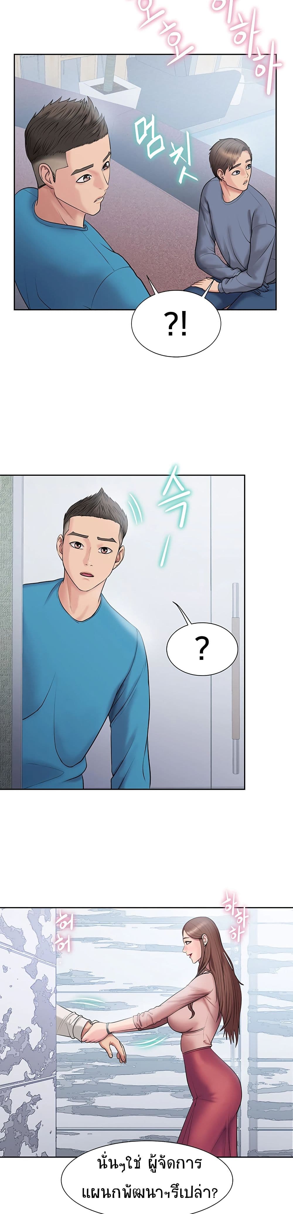 Gu-Ho’s Escape – Gu-Ho’s Escape – ตอนที่ 6 หน้า 9