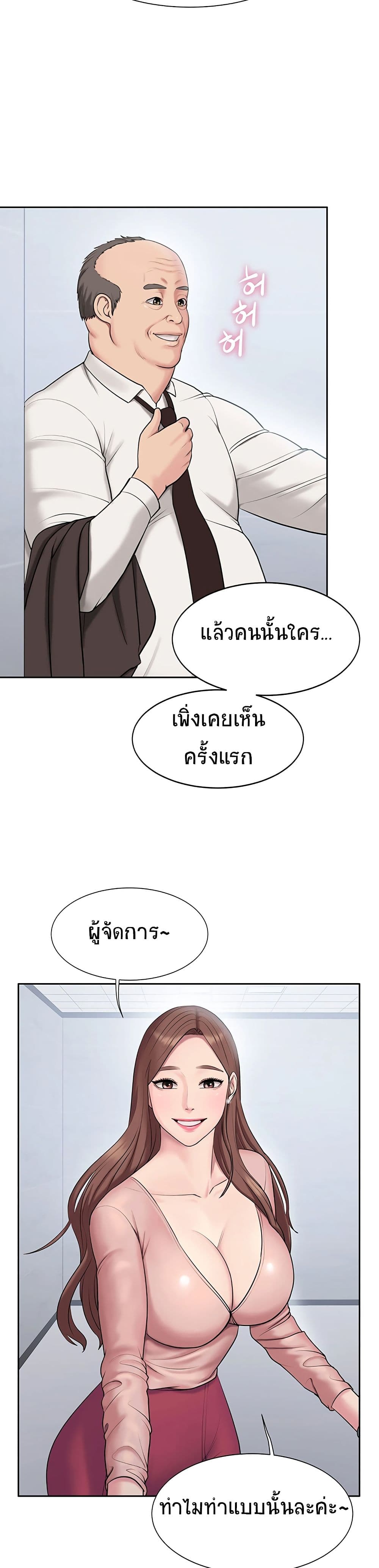 Gu-Ho’s Escape – Gu-Ho’s Escape – ตอนที่ 6 หน้า 10