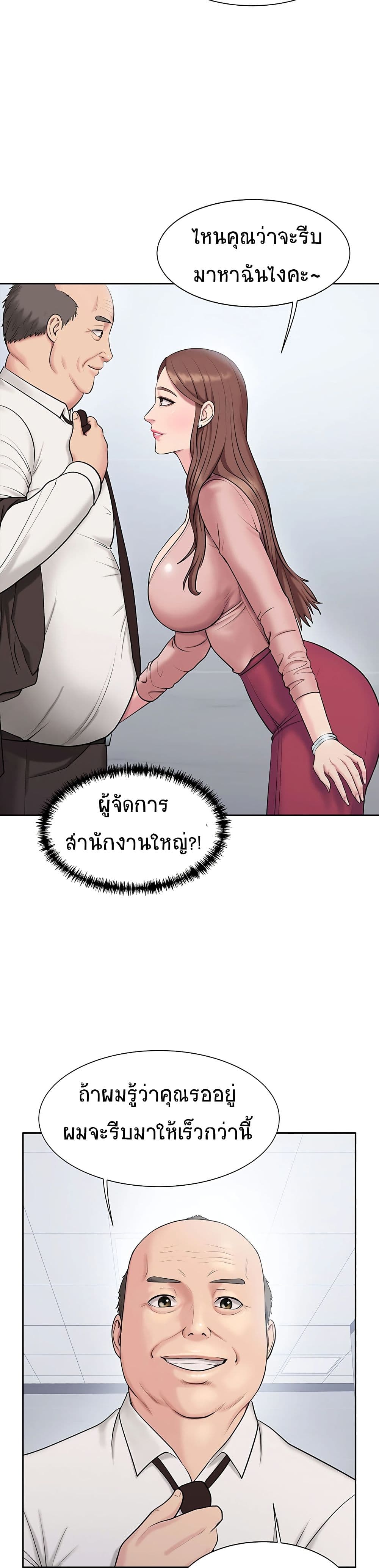 Gu-Ho’s Escape – Gu-Ho’s Escape – ตอนที่ 6 หน้า 11