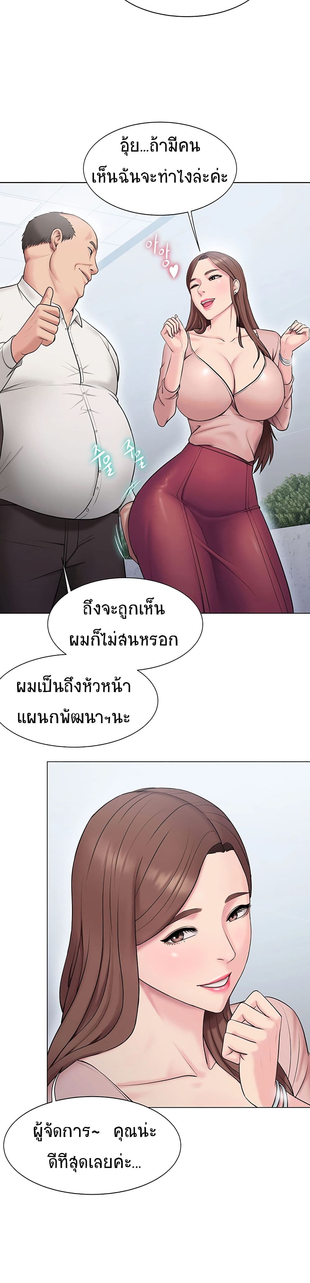 Gu-Ho’s Escape – Gu-Ho’s Escape – ตอนที่ 6 หน้า 14