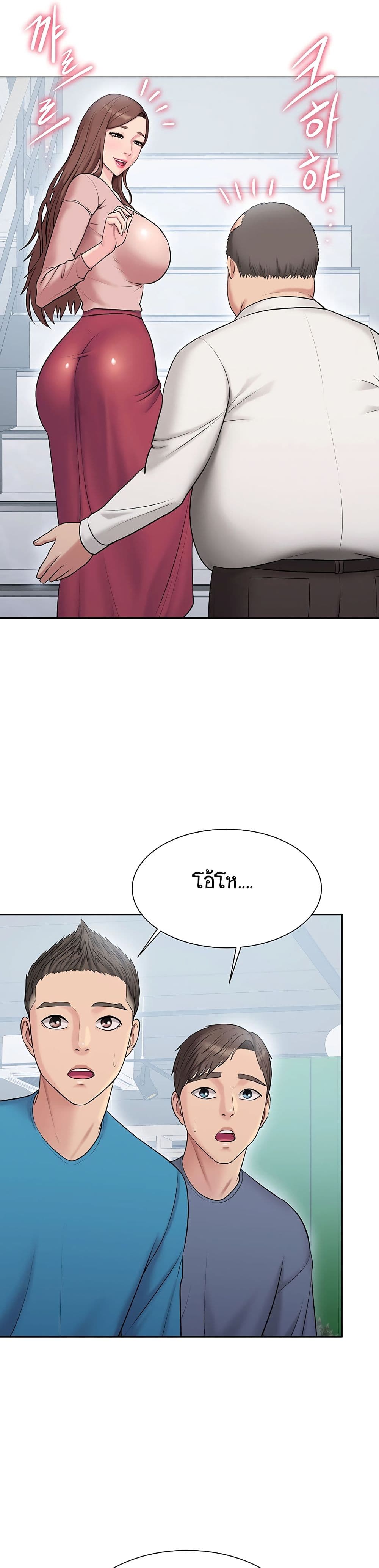Gu-Ho’s Escape – Gu-Ho’s Escape – ตอนที่ 6 หน้า 15