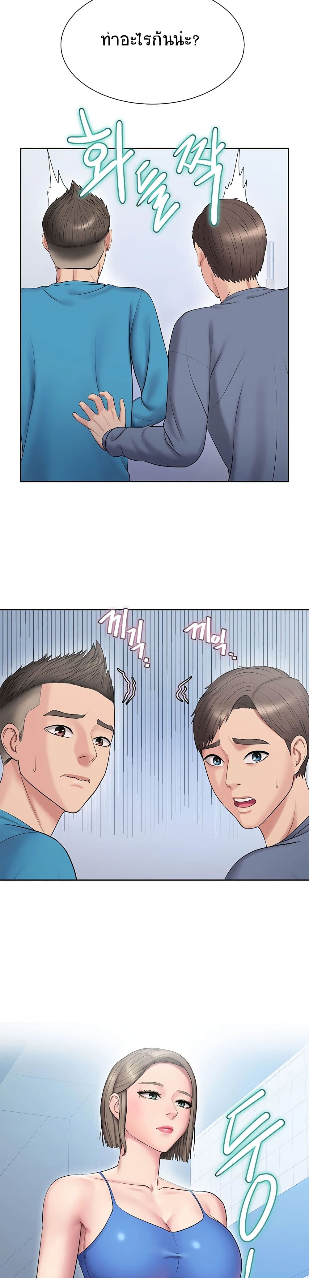 Gu-Ho’s Escape – Gu-Ho’s Escape – ตอนที่ 6 หน้า 16