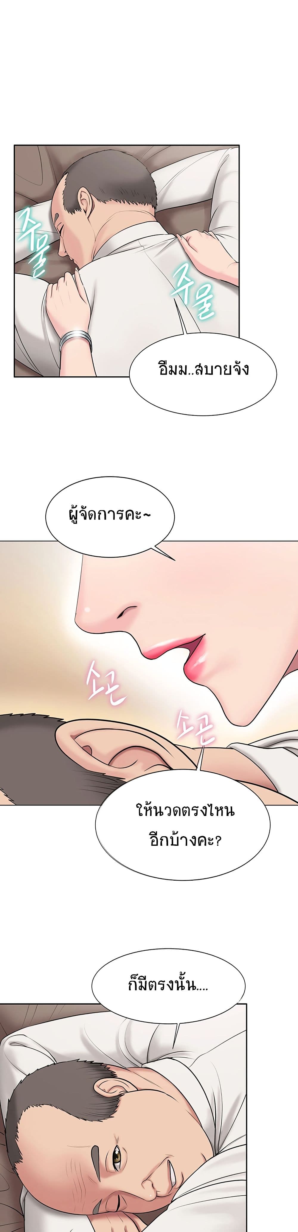 Gu-Ho’s Escape – Gu-Ho’s Escape – ตอนที่ 6 หน้า 27