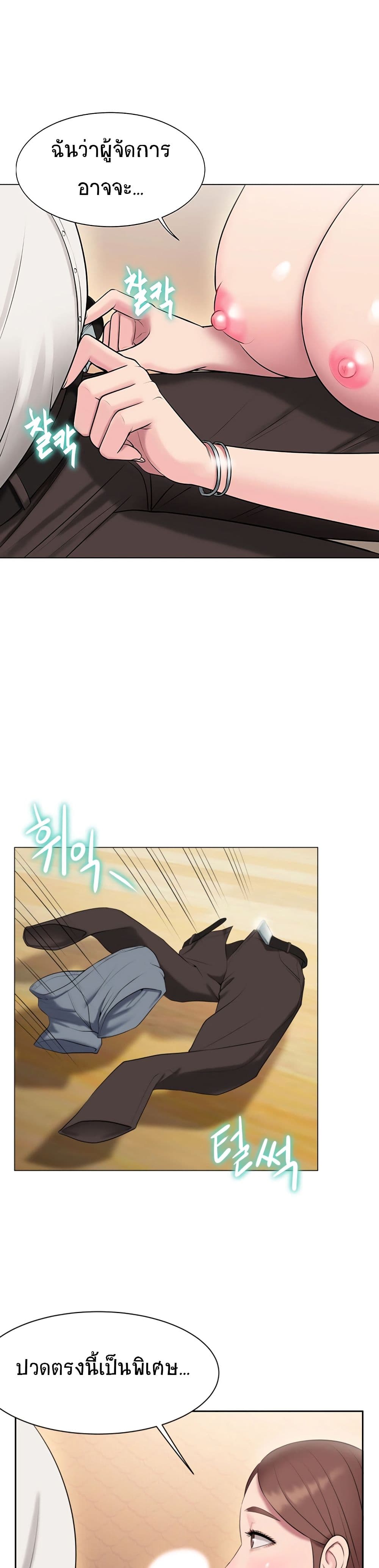 Gu-Ho’s Escape – Gu-Ho’s Escape – ตอนที่ 6 หน้า 30