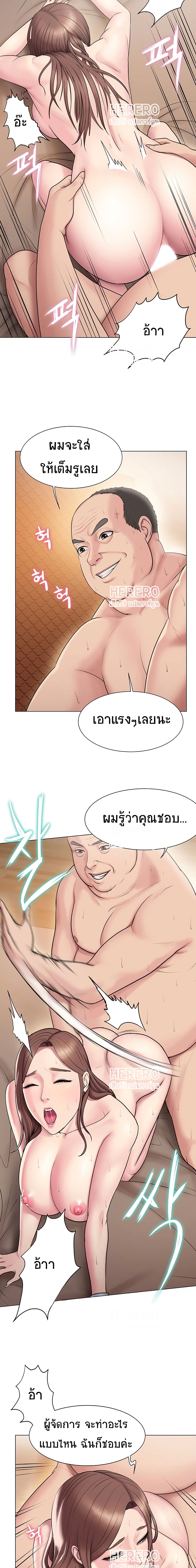 Gu-Ho’s Escape – Gu-Ho’s Escape – ตอนที่ 7 หน้า 5