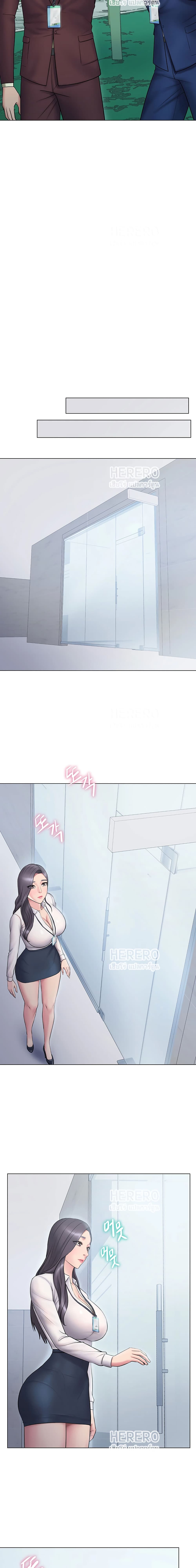 Gu-Ho’s Escape – Gu-Ho’s Escape – ตอนที่ 7 หน้า 19