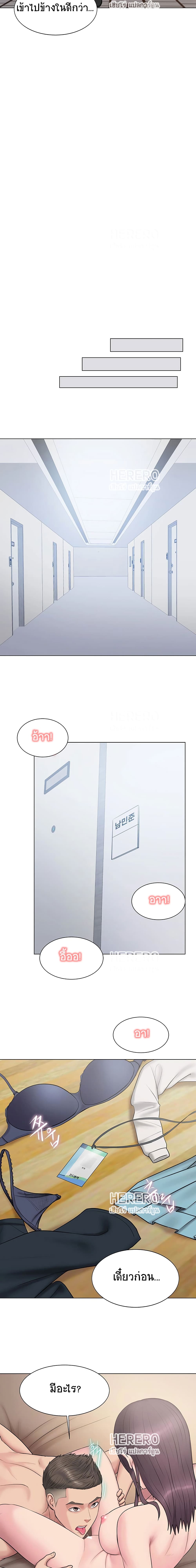 Gu-Ho’s Escape – Gu-Ho’s Escape – ตอนที่ 8 หน้า 17