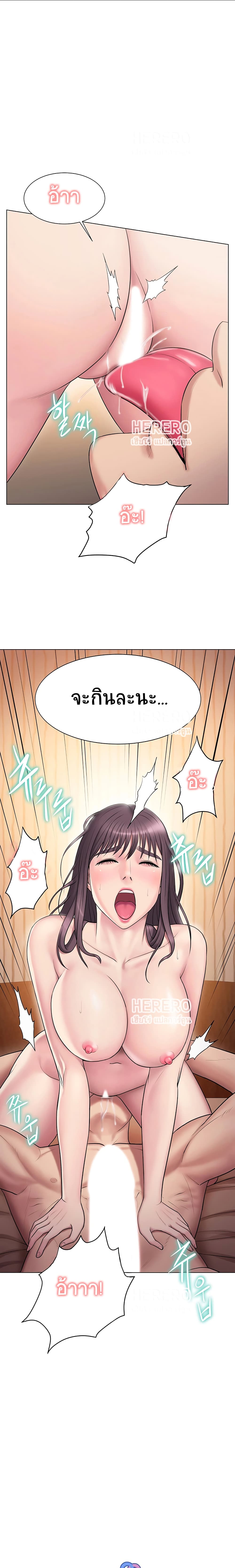Gu-Ho’s Escape – Gu-Ho’s Escape – ตอนที่ 9 หน้า 1