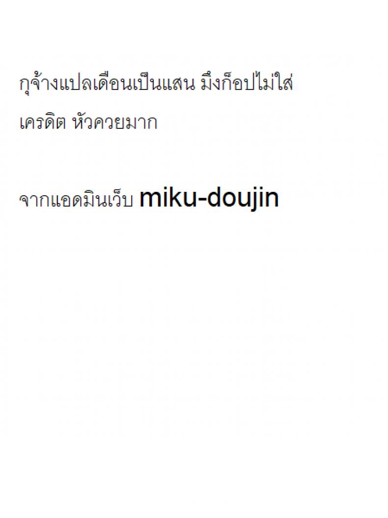 ชมรมแห่งชีวิต [Ogino Satoshi] Seikatsubu e Youkoso Kouhen (JK Genkai Koubi ~Goui Sounyuu de Bachibachi Nikuana-ka~) – ชมรมแห่งชีวิต [Ogino Satoshi] Seikatsubu e Youkoso Kouhen (JK Genkai Koubi ~Goui Sounyuu de Bachibachi Nikuana-ka~) หน้า 29