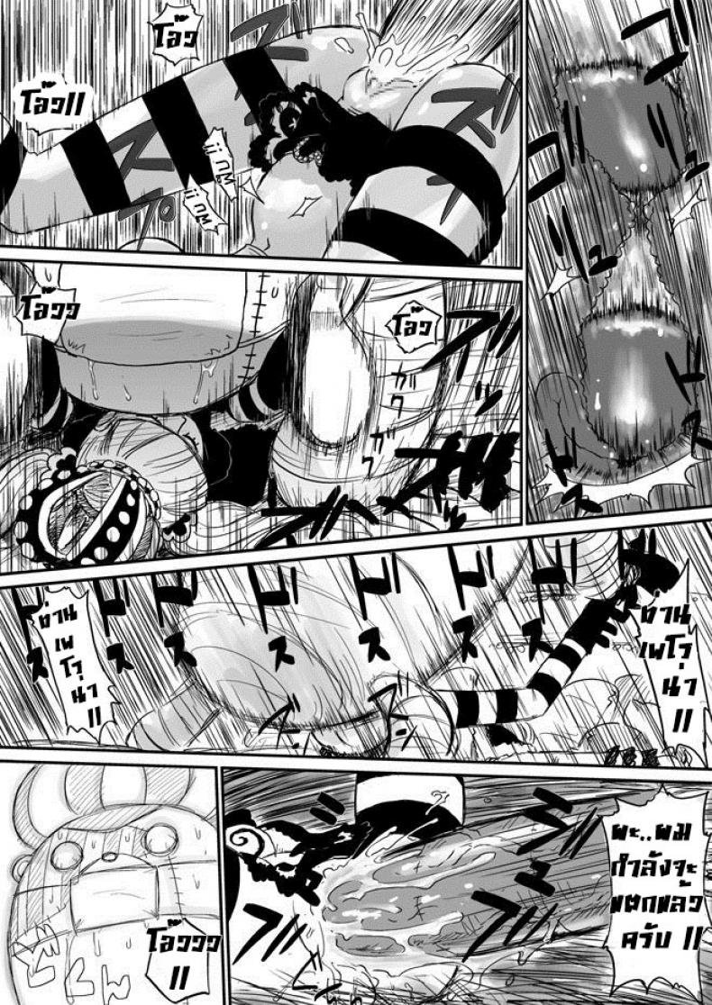 ลักหลับเพโรน่า [yuasa] Gyakushuu No Kumashi – ลักหลับเพโรน่า [yuasa] Gyakushuu No Kumashi – ตอนที่ 1 หน้า 3