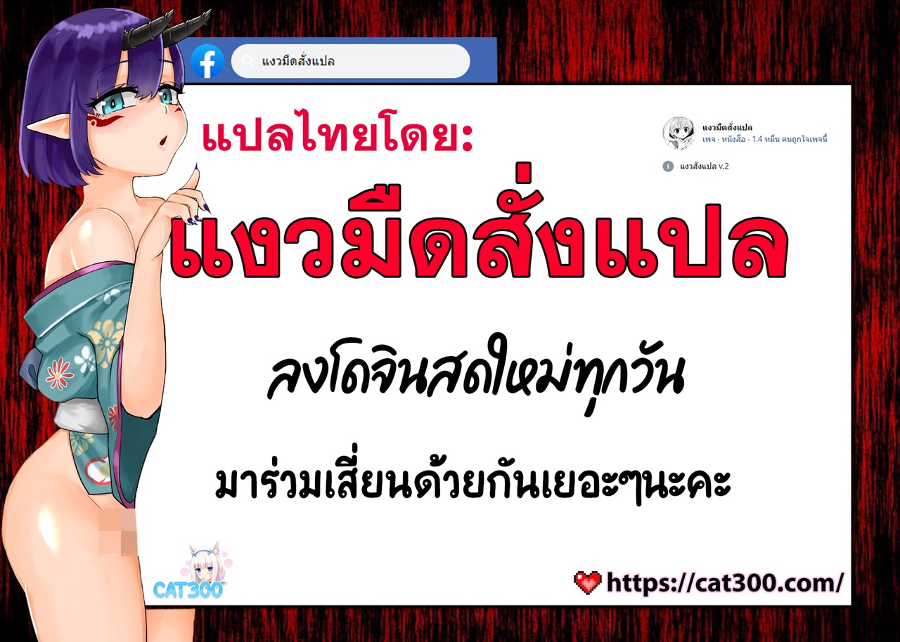 สาวแกลรุ่นใหญ่ปล่อยในในชุดซานต้า [Sakura no Tomoru Hi e] Gyaru Mama-san – สาวแกลรุ่นใหญ่ปล่อยในในชุดซานต้า [Sakura no Tomoru Hi e] Gyaru Mama-san – ตอนที่ 1 หน้า 7