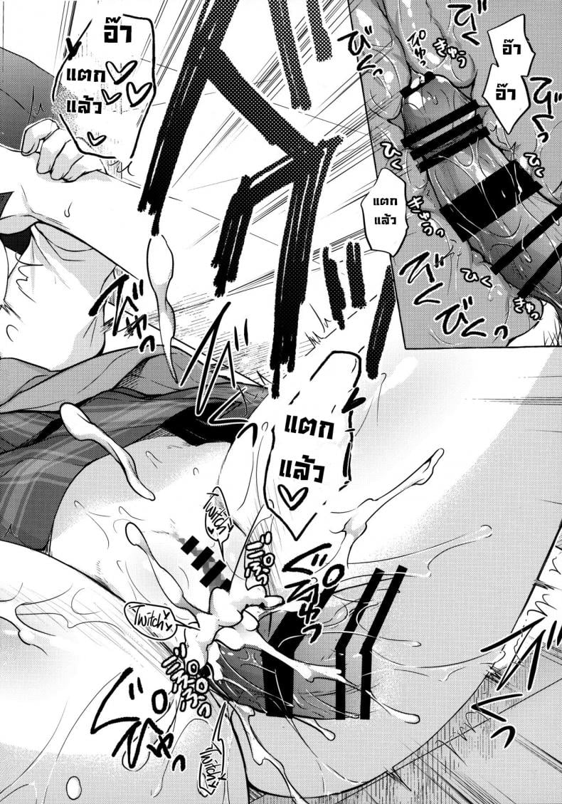 ยัยสาวแกลยูอินะจัง (C96) [Kinokonomi (konomi)] Gyaru Yuina-chan to Ecchi -Kataomoi no Kanojo ga Boku ni Sekimen! – ยัยสาวแกลยูอินะจัง (C96) [Kinokonomi (konomi)] Gyaru Yuina-chan to Ecchi -Kataomoi no Kanojo ga Boku ni Sekimen! – ตอนที่ 1 หน้า 19