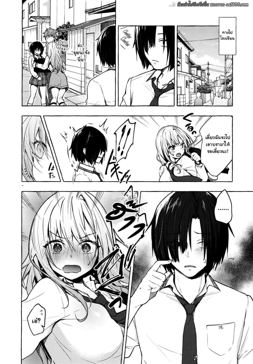 ยัยสาวแกลยูอินะจัง (C96) [Kinokonomi (konomi)] Gyaru Yuina-chan to Ecchi -Kataomoi no Kanojo ga Boku ni Sekimen! – ยัยสาวแกลยูอินะจัง (C96) [Kinokonomi (konomi)] Gyaru Yuina-chan to Ecchi -Kataomoi no Kanojo ga Boku ni Sekimen! – ตอนที่ 2 หน้า 5