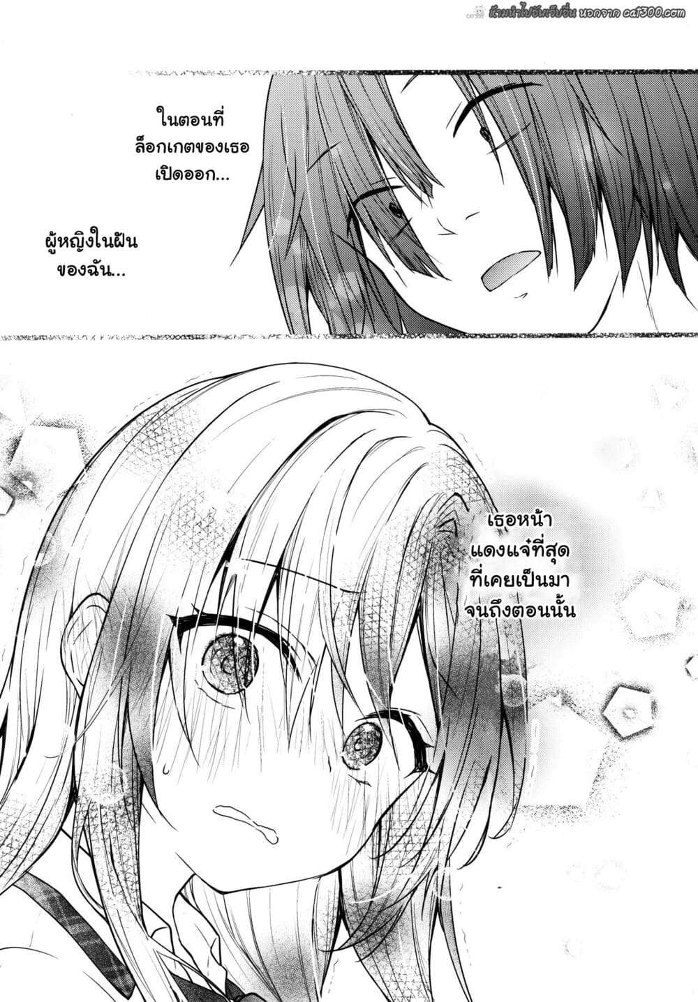 ยัยสาวแกลยูอินะจัง (C96) [Kinokonomi (konomi)] Gyaru Yuina-chan to Ecchi -Kataomoi no Kanojo ga Boku ni Sekimen! – ยัยสาวแกลยูอินะจัง (C96) [Kinokonomi (konomi)] Gyaru Yuina-chan to Ecchi -Kataomoi no Kanojo ga Boku ni Sekimen! – ตอนที่ 2 หน้า 23