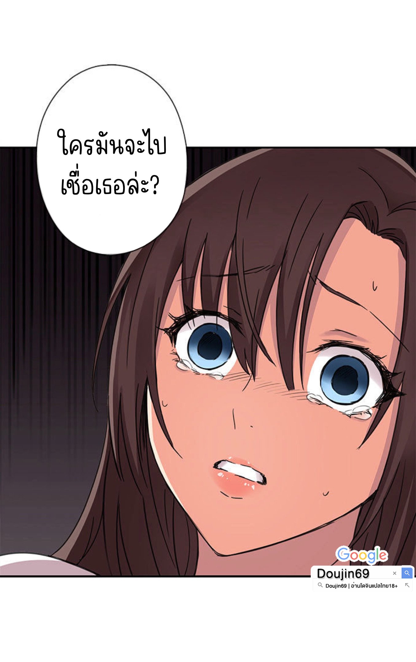 H-Campus – H-Campus – ตอนที่ 13 หน้า 14