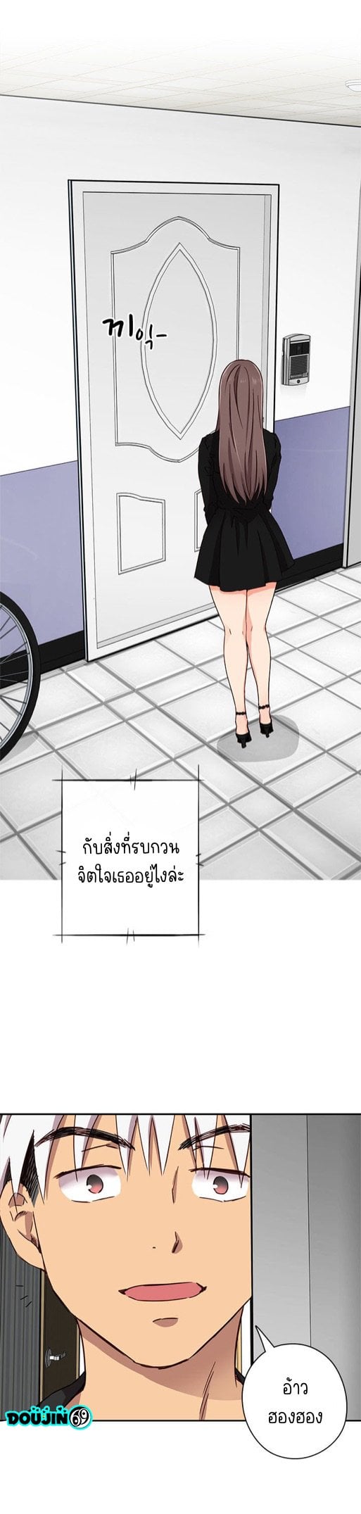 H-Campus – H-Campus – ตอนที่ 16 หน้า 26