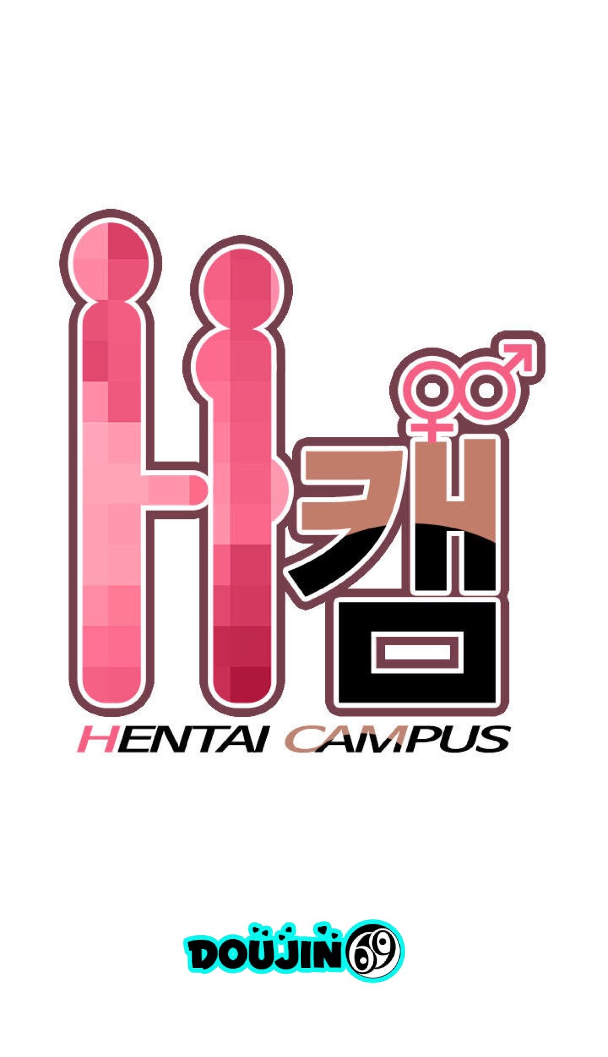 H-Campus – H-Campus – ตอนที่ 17 หน้า 4