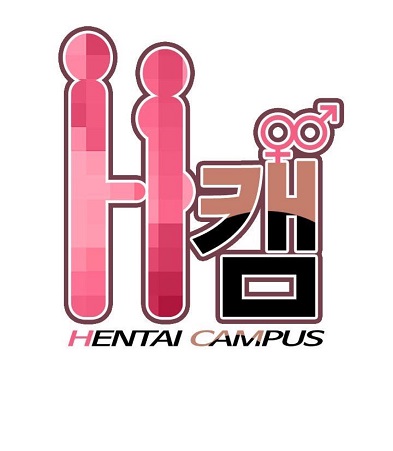 H-Campus – H-Campus – ตอนที่ 20 หน้า 1