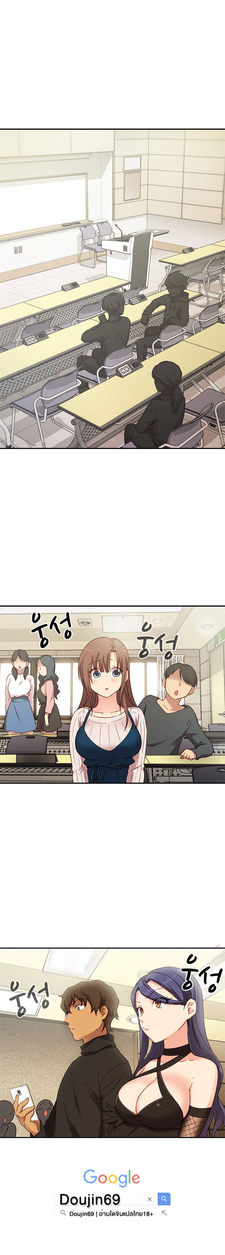 H-Campus – H-Campus – ตอนที่ 23 หน้า 2