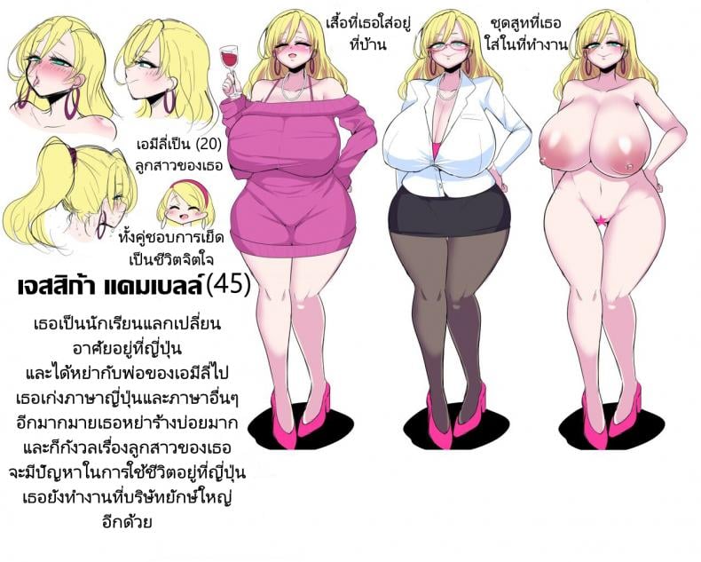 สาวผมบลอนด์ส่งตรงจาก USA [Shinshunshantonshou (Bukatsu)] H Daisuki Kinpatsu Hakujin Bakunyuu Ryuugakusei ga Tonari no Heya ni Hikkoshite Kita!! – สาวผมบลอนด์ส่งตรงจาก USA [Shinshunshantonshou (Bukatsu)] H Daisuki Kinpatsu Hakujin Bakunyuu Ryuugakusei ga Tonari no Heya ni Hikkoshite Kita!! – ตอนที่ 2 หน้า 41