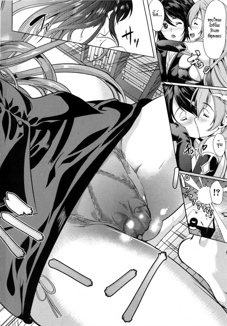 ชั้นเกลียดมังงะลามก [Yabitsu Hiro] H na Manko no Tsukurikata – ชั้นเกลียดมังงะลามก [Yabitsu Hiro] H na Manko no Tsukurikata – ตอนที่ 1 หน้า 22