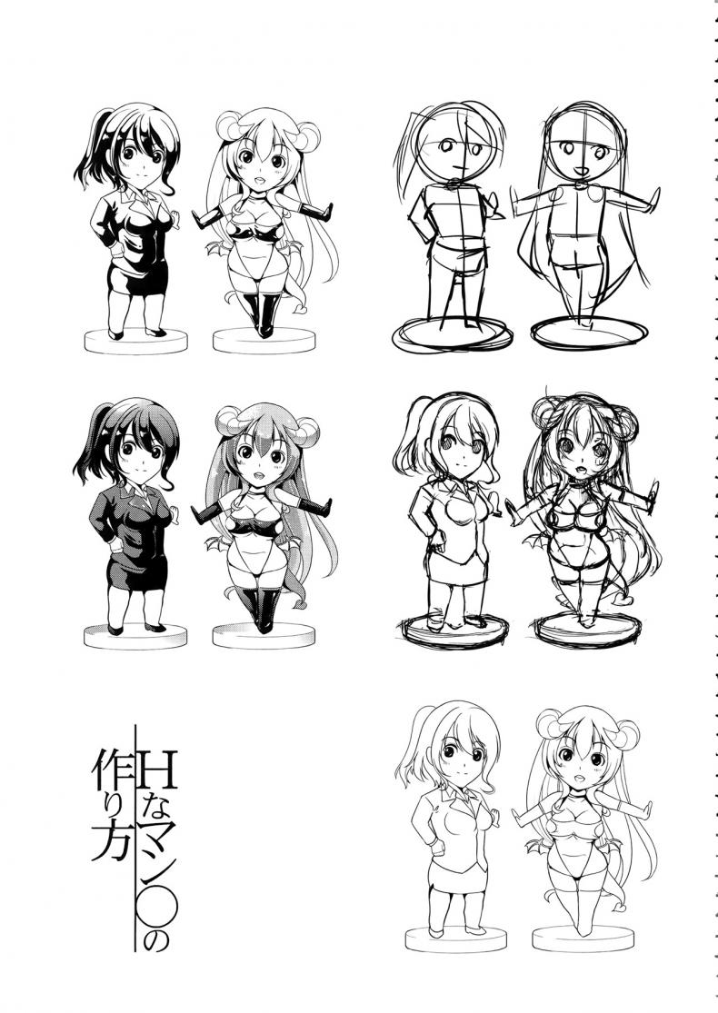 ชั้นเกลียดมังงะลามก [Yabitsu Hiro] H na Manko no Tsukurikata – ชั้นเกลียดมังงะลามก [Yabitsu Hiro] H na Manko no Tsukurikata – ตอนที่ 1 หน้า 51