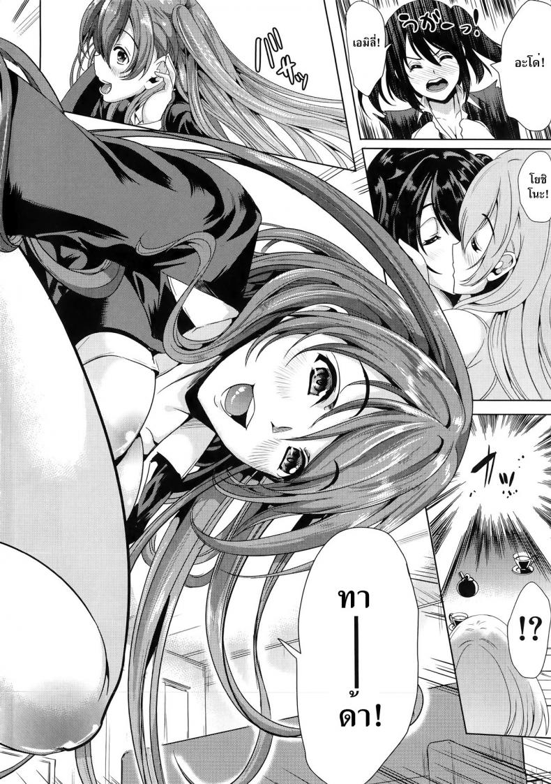 ชั้นเกลียดมังงะลามก [Yabitsu Hiro] H na Manko no Tsukurikata – ชั้นเกลียดมังงะลามก [Yabitsu Hiro] H na Manko no Tsukurikata – ตอนที่ 2 หน้า 18