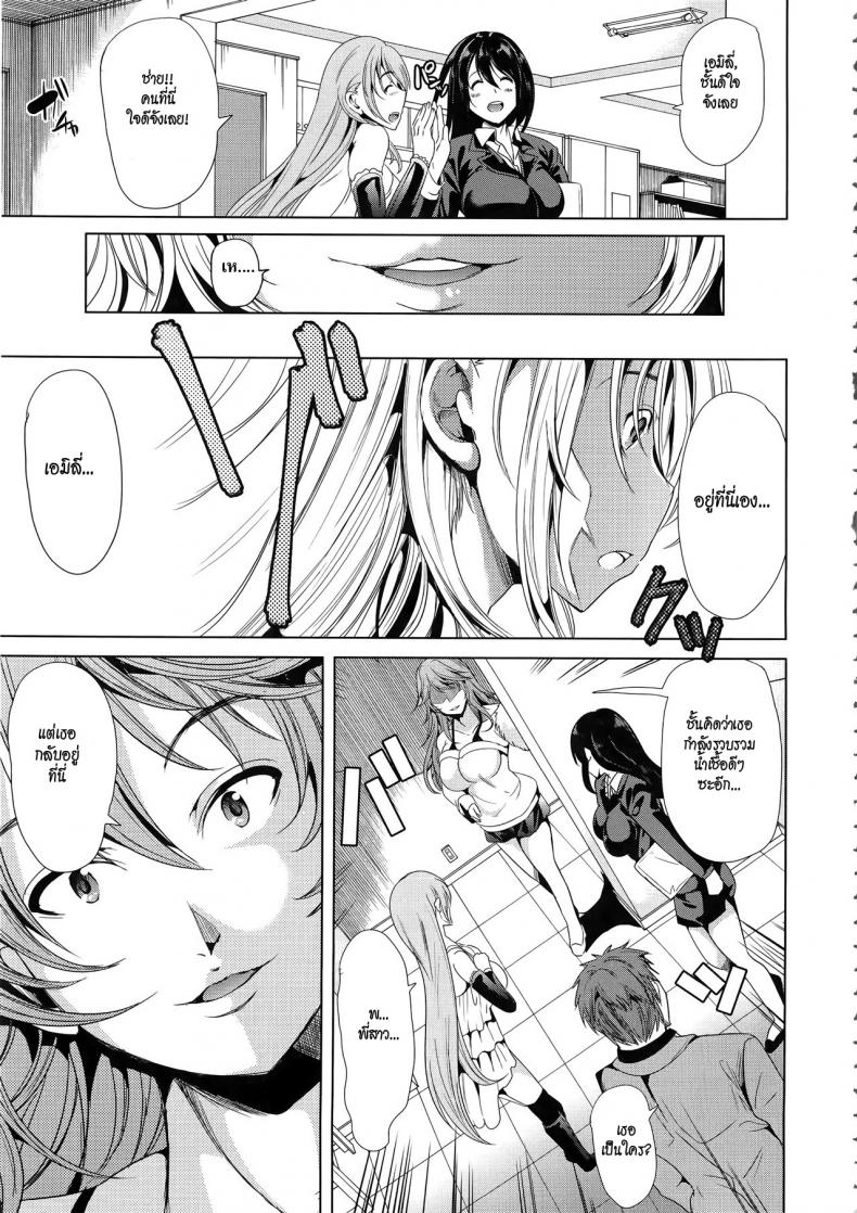 ชั้นเกลียดมังงะลามก [Yabitsu Hiro] H na Manko no Tsukurikata – ชั้นเกลียดมังงะลามก [Yabitsu Hiro] H na Manko no Tsukurikata – ตอนที่ 3 หน้า 45