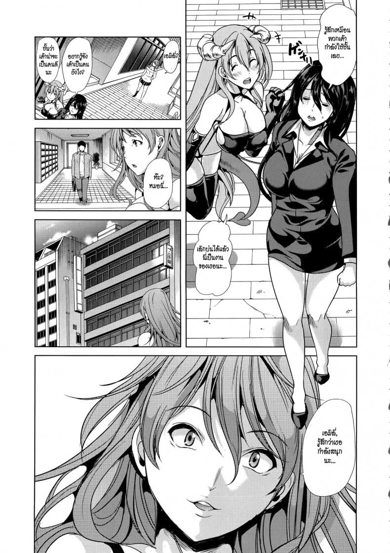 ชั้นเกลียดมังงะลามก [Yabitsu Hiro] H na Manko no Tsukurikata – ชั้นเกลียดมังงะลามก [Yabitsu Hiro] H na Manko no Tsukurikata – ตอนที่ 3.1 หน้า 5