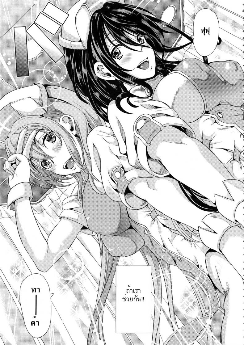 ชั้นเกลียดมังงะลามก [Yabitsu Hiro] H na Manko no Tsukurikata – ชั้นเกลียดมังงะลามก [Yabitsu Hiro] H na Manko no Tsukurikata – ตอนที่ 4 หน้า 13