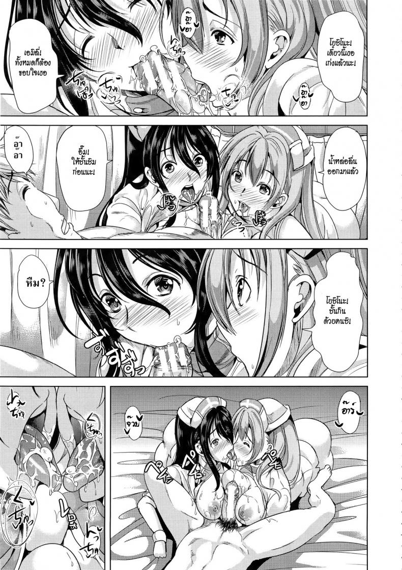 ชั้นเกลียดมังงะลามก [Yabitsu Hiro] H na Manko no Tsukurikata – ชั้นเกลียดมังงะลามก [Yabitsu Hiro] H na Manko no Tsukurikata – ตอนที่ 4 หน้า 21