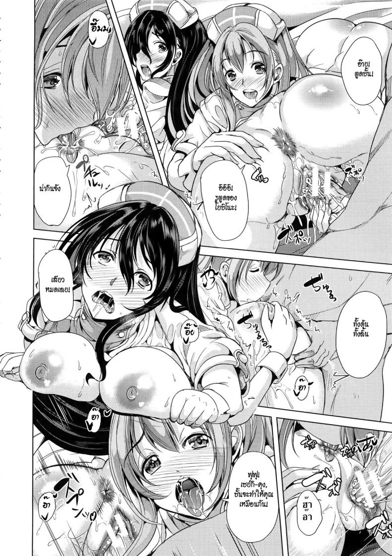 ชั้นเกลียดมังงะลามก [Yabitsu Hiro] H na Manko no Tsukurikata – ชั้นเกลียดมังงะลามก [Yabitsu Hiro] H na Manko no Tsukurikata – ตอนที่ 4 หน้า 36