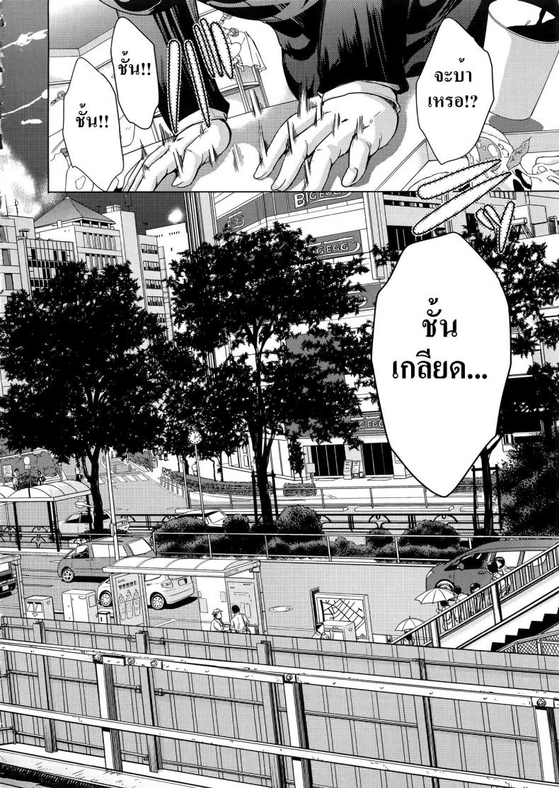 ชั้นเกลียดมังงะลามก [Yabitsu Hiro] H na Manko no Tsukurikata – ชั้นเกลียดมังงะลามก [Yabitsu Hiro] H na Manko no Tsukurikata – ตอนที่ 4 หน้า 50