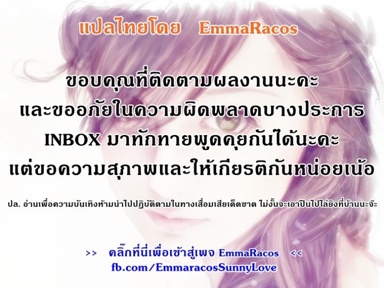 เรื่องสยองจากความเสียว [jyoka] Hachishaku Hachiwa Keraku Meguri – เรื่องสยองจากความเสียว [jyoka] Hachishaku Hachiwa Keraku Meguri – ตอนที่ 8 (จบ) หน้า 32