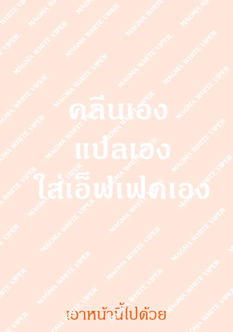 ฉกฉวยแม่บ้าน [miyabi tsuzuru] Haha no Naku Ie – ฉกฉวยแม่บ้าน [miyabi tsuzuru] Haha no Naku Ie – ตอนที่ 1 หน้า 10