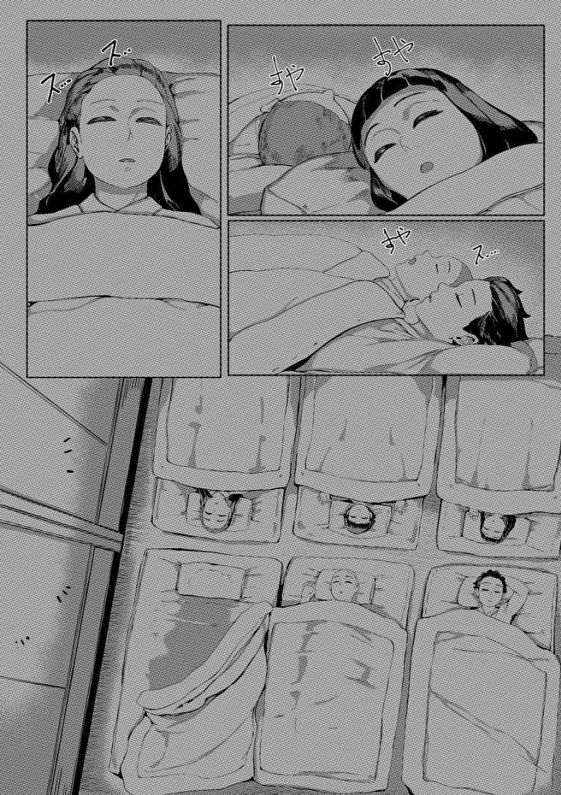 ทันจิโร่ลูกยอดกตัญญู [REDchicken] Haha to Watashi (jou) Mother and I (First Part) – ทันจิโร่ลูกยอดกตัญญู [REDchicken] Haha to Watashi (jou) Mother and I (First Part) – ตอนที่ 1 หน้า 2
