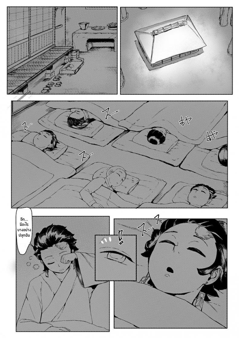 ทันจิโร่ลูกยอดกตัญญู [REDchicken] Haha to Watashi (jou) Mother and I (First Part) – ทันจิโร่ลูกยอดกตัญญู [REDchicken] Haha to Watashi (jou) Mother and I (First Part) – ตอนที่ 1 หน้า 6