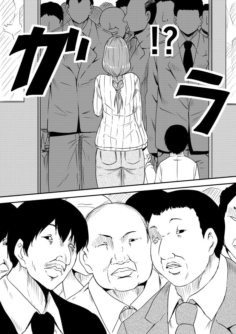 เรื่องลับๆ ของแม่วัยสาว [Mikezoutei] Hahaoya Ryoujoku -Musuko no Doukyuusei ni Okasare Haha Wa Mesudorei he to Otosaremashit – เรื่องลับๆ ของแม่วัยสาว [Mikezoutei] Hahaoya Ryoujoku -Musuko no Doukyuusei ni Okasare Haha Wa Mesudorei he to Otosaremashit – ตอนที่ 1 หน้า 3